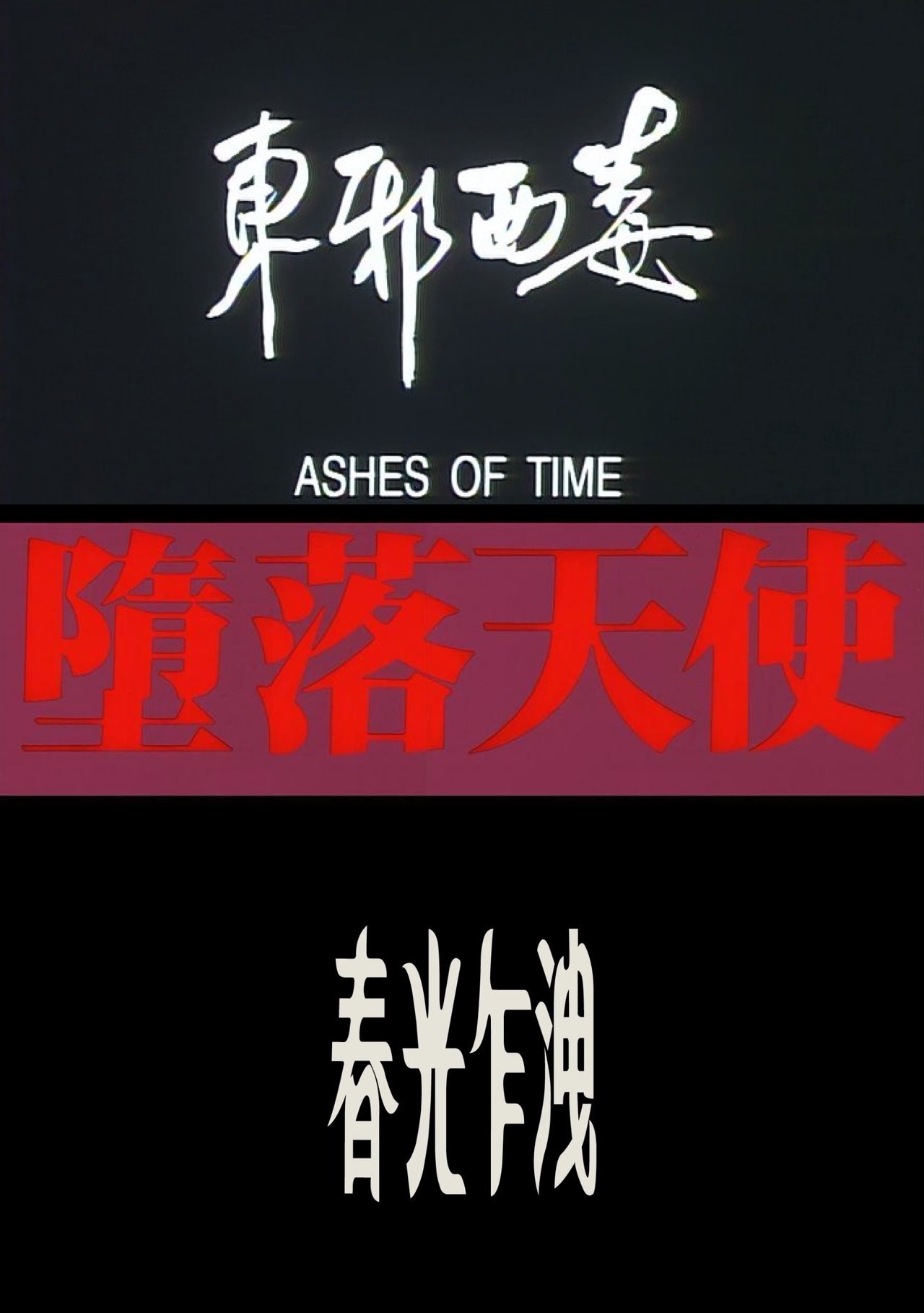在细腻的情感中穿梭