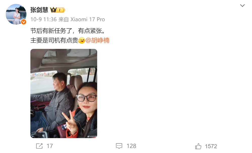 小米第三款车要来了！雷军胡峥楠亲赴新疆试车，多张谍照曝光-新浪汽车