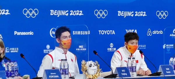 武大靖赛后哽咽：当我想放弃时，家人的鼓励和支持是我最大的动力休闲区蓝鸢梦想 - Www.slyday.coM