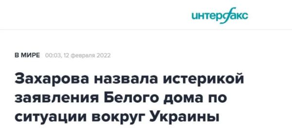 俄罗斯“入侵”乌克兰时间敲定？这10国紧急呼吁本国公民撤离，俄方驳斥！国际油价金价又飙涨了…休闲区蓝鸢梦想 - Www.slyday.coM