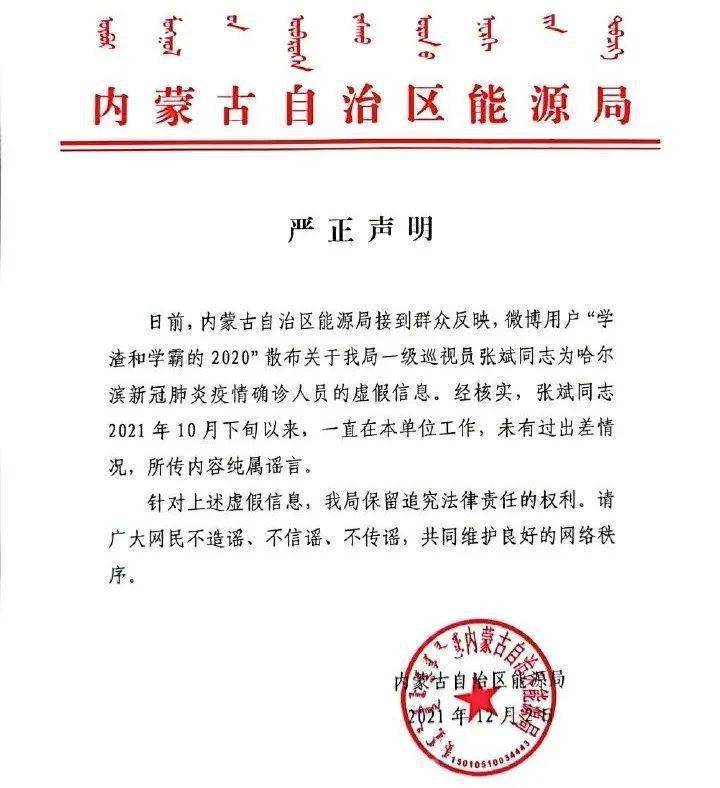 突发！北京海淀报告1例阳性，轨迹公布！上海一对母女确诊，一地升为中风险！香港健康码来了休闲区蓝鸢梦想 - Www.slyday.coM