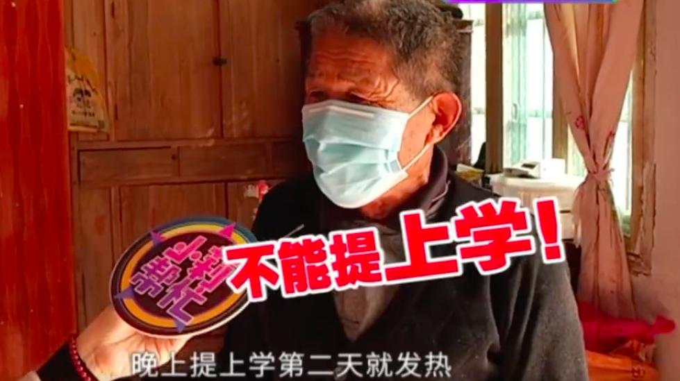 9岁男孩一提上学就发烧近40℃，心理科大夫：诊断后属于轻度抑郁休闲区蓝鸢梦想 - Www.slyday.coM