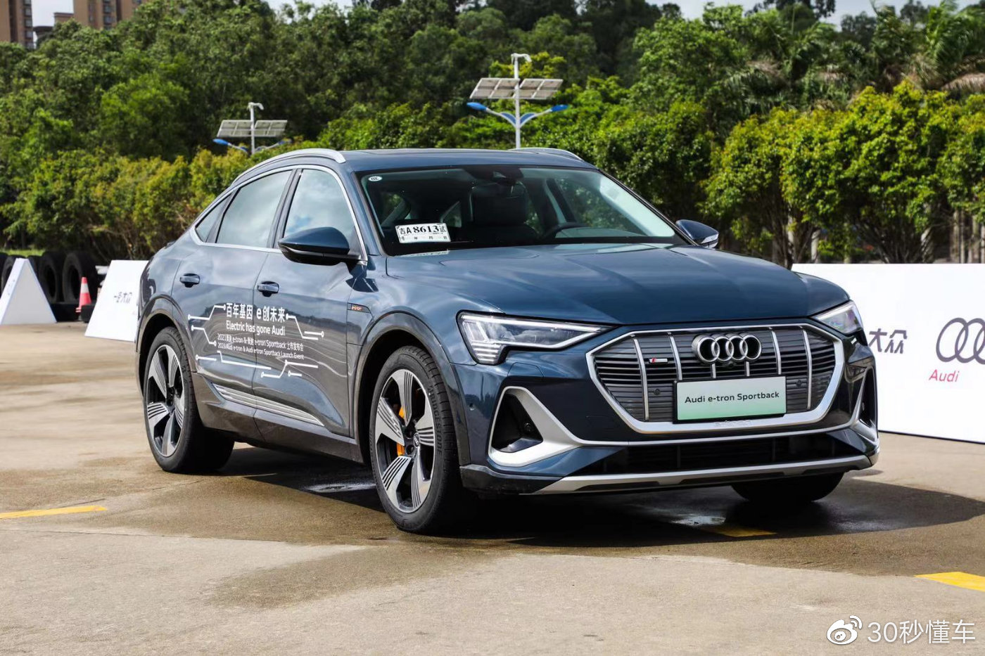 5468万起续航可达500km2021款奥迪etronetronsportback上市