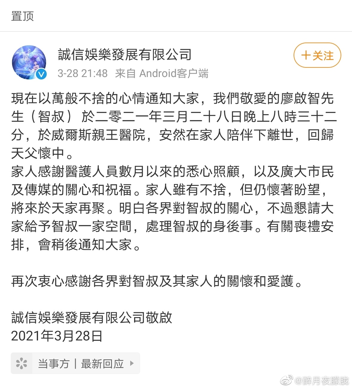 永远都要研究一下后再下注