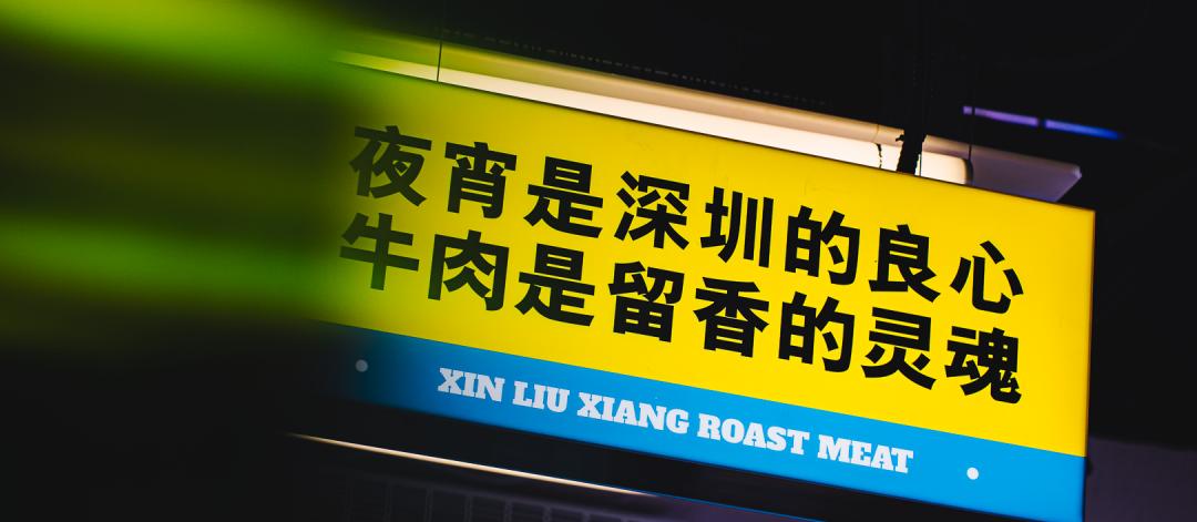 在长沙封神的店终于来深圳了!休闲区蓝鸢梦想 - Www.slyday.coM 在长沙封神的店终于来深圳了!休闲区蓝鸢梦想 - Www.slyday.coM