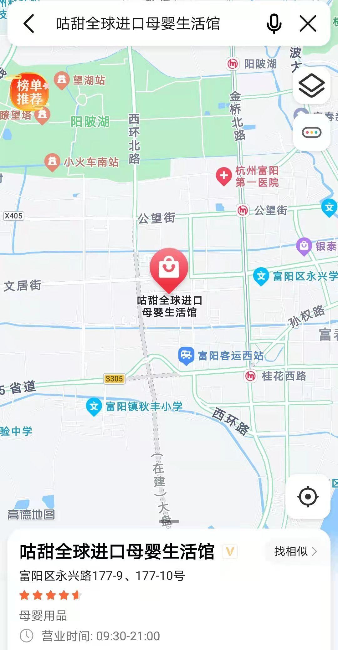 深夜突发！杭州一母婴店调整为高风险地区，11地调整为中风险地区休闲区蓝鸢梦想 - Www.slyday.coM
