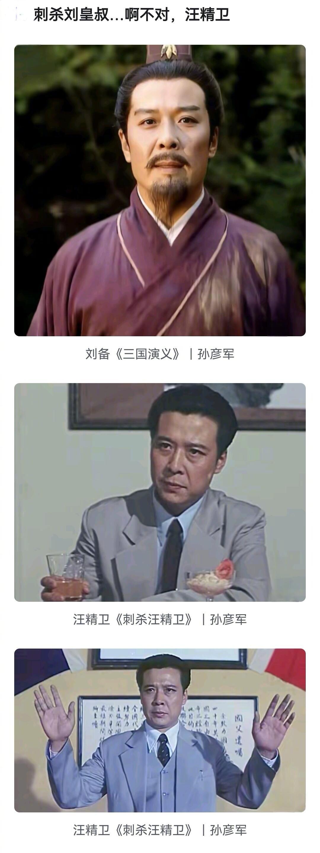 这些角色竟然是同一个演员!