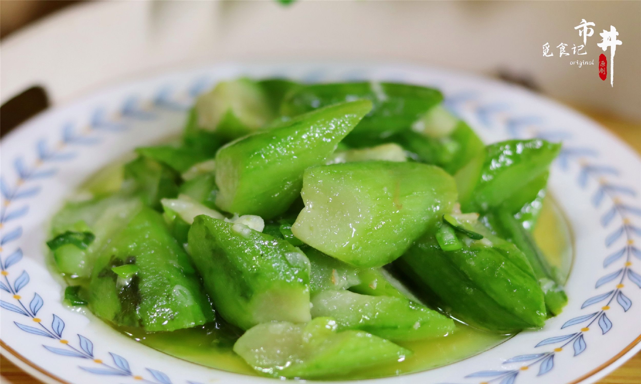 炒丝瓜很多人第1步就错了教正确方法翠绿不发黑香软好吃