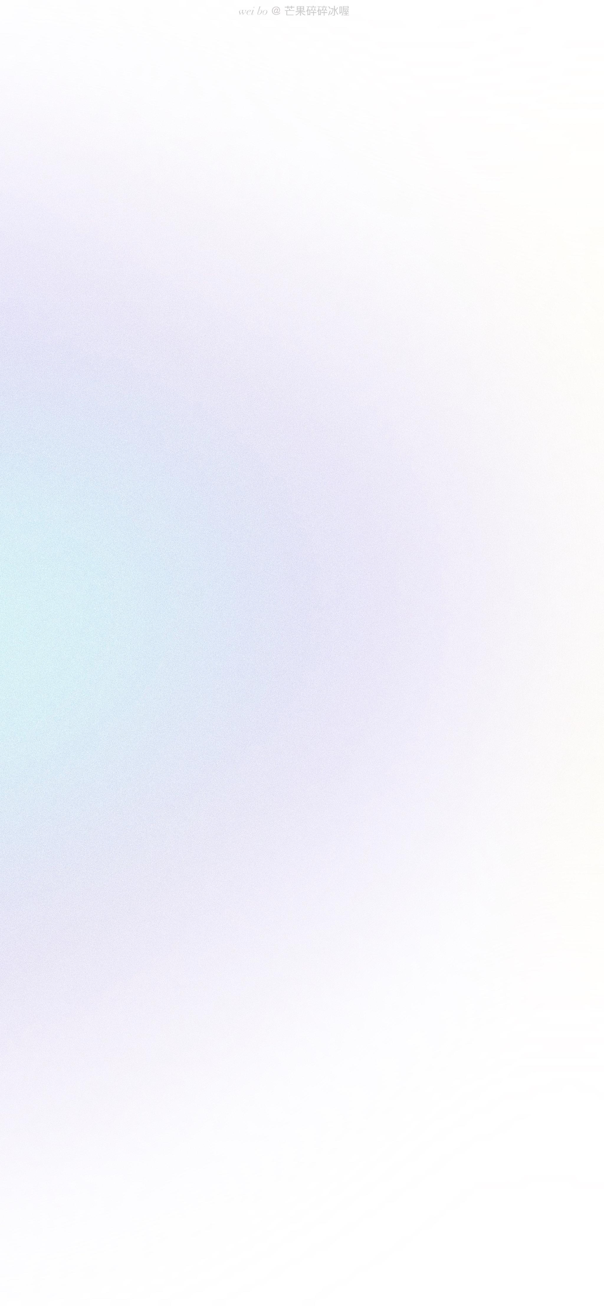 渐变壁纸做聊天背景图太可了