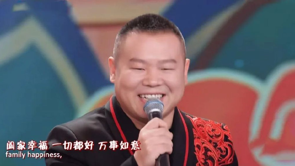 三年春晚连失误，换个舞台又笑场，岳云鹏为何还能成为春晚宠儿？|岳云鹏|孙越|春晚|央视春晚|失误_新浪新闻