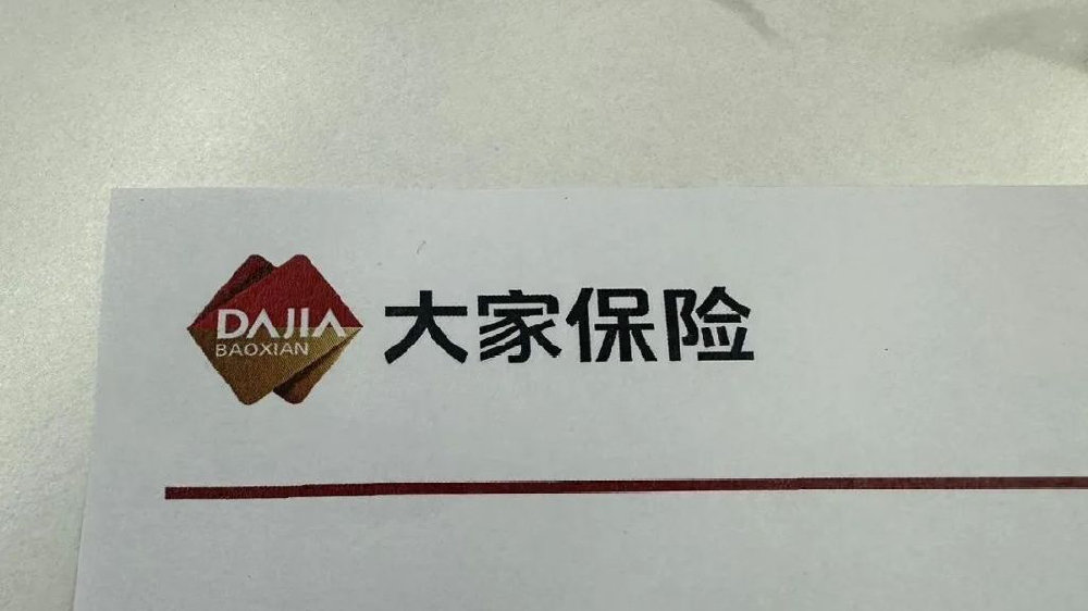 独代“探店”记：如何在八个月内成为MDRT会员？|保险|养老|胡树林|代理人|代理店_新浪新闻