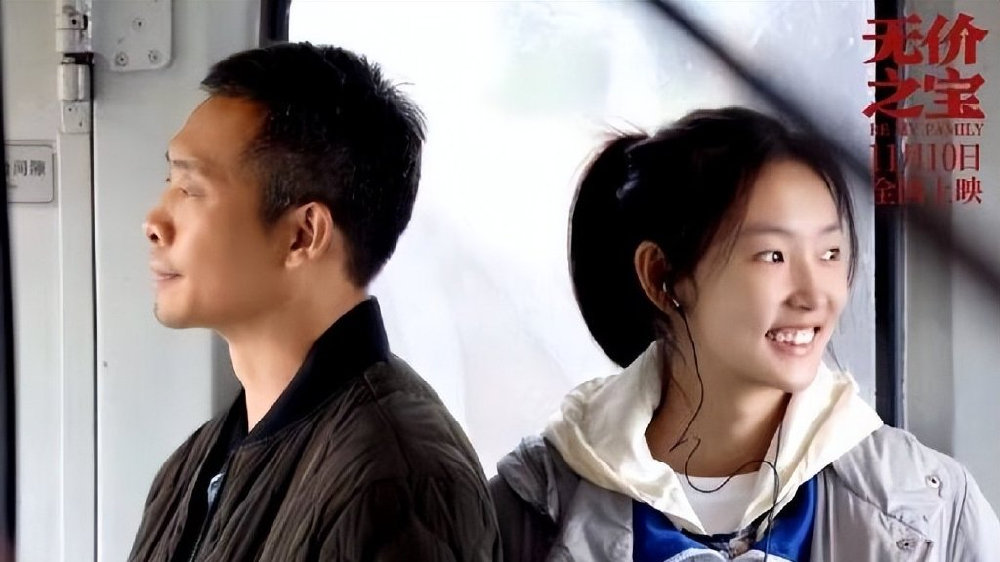 看懂张译跳舞,就知道《无价之宝》这部电影有多好看,导演用心了|张译|芊芊|无价之宝_新浪新闻