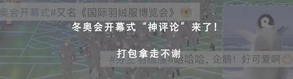 韩方臆测冬奥“黑幕”？中国驻韩大使馆严正发声！休闲区蓝鸢梦想 - Www.slyday.coM