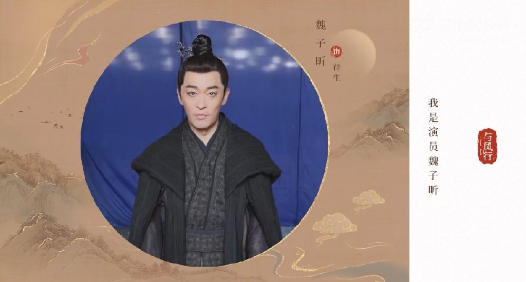 《与凤行》物料曝光，赵丽颖林更新梦回《楚乔》，辣目洋子引争议休闲区蓝鸢梦想 - Www.slyday.coM