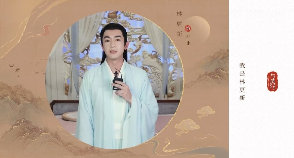 《与凤行》物料曝光，赵丽颖林更新梦回《楚乔》，辣目洋子引争议休闲区蓝鸢梦想 - Www.slyday.coM