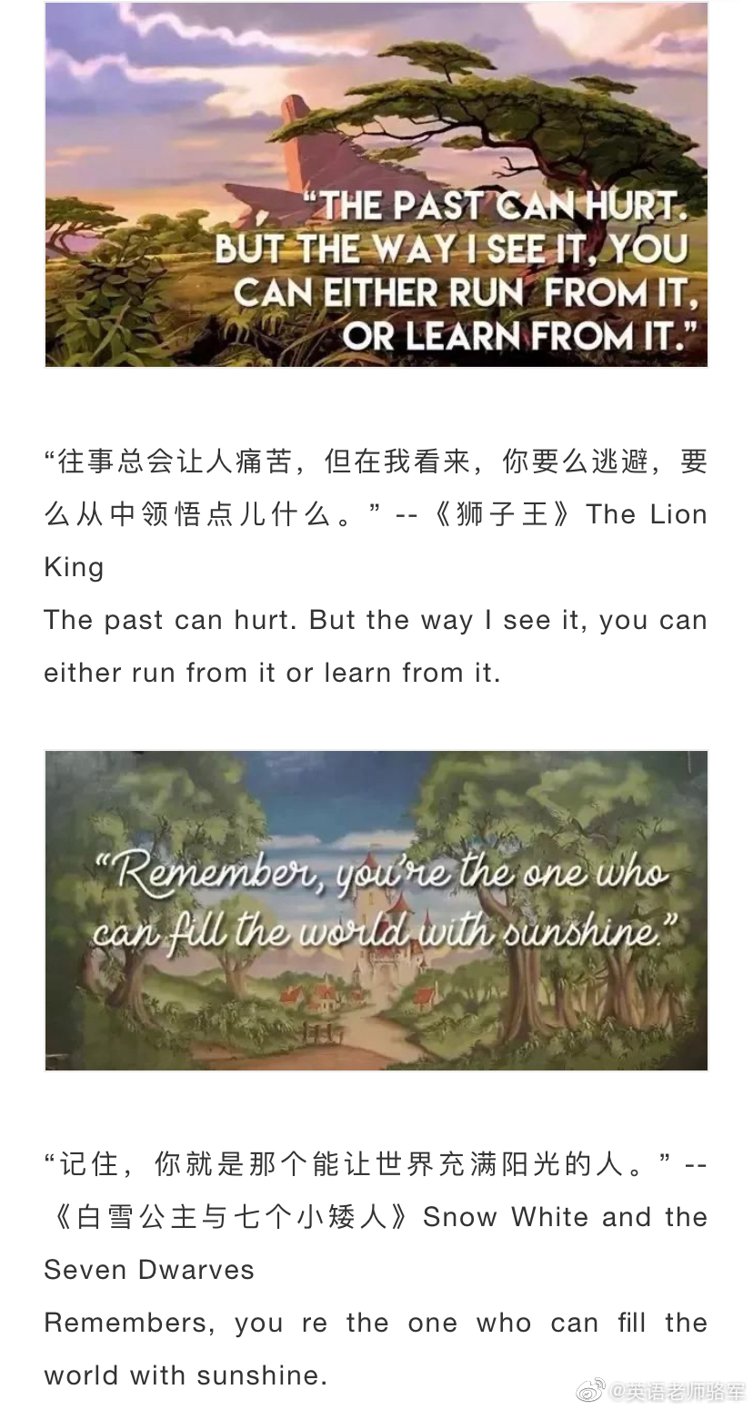 中的动人瞬间与深情表达