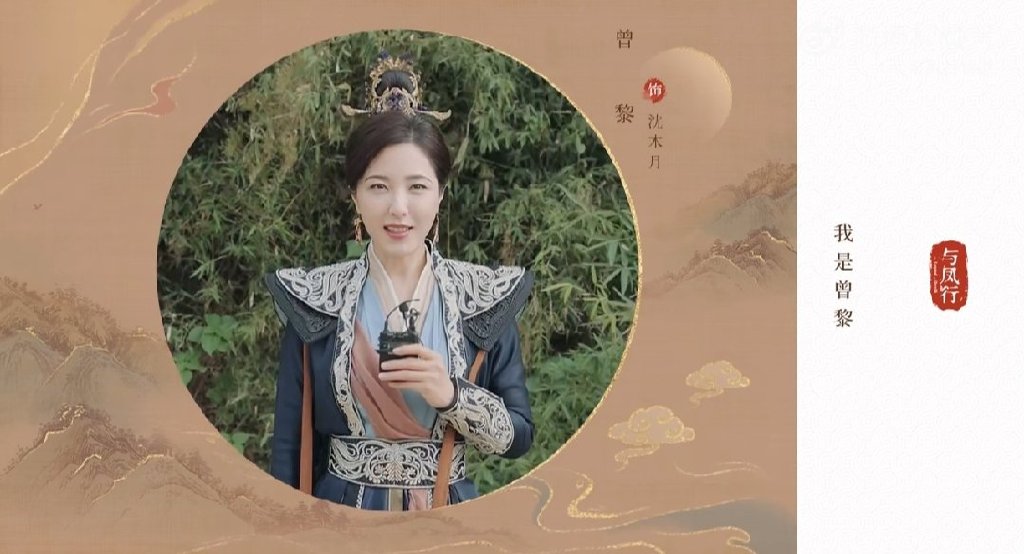 《与凤行》物料曝光，赵丽颖林更新梦回《楚乔》，辣目洋子引争议休闲区蓝鸢梦想 - Www.slyday.coM