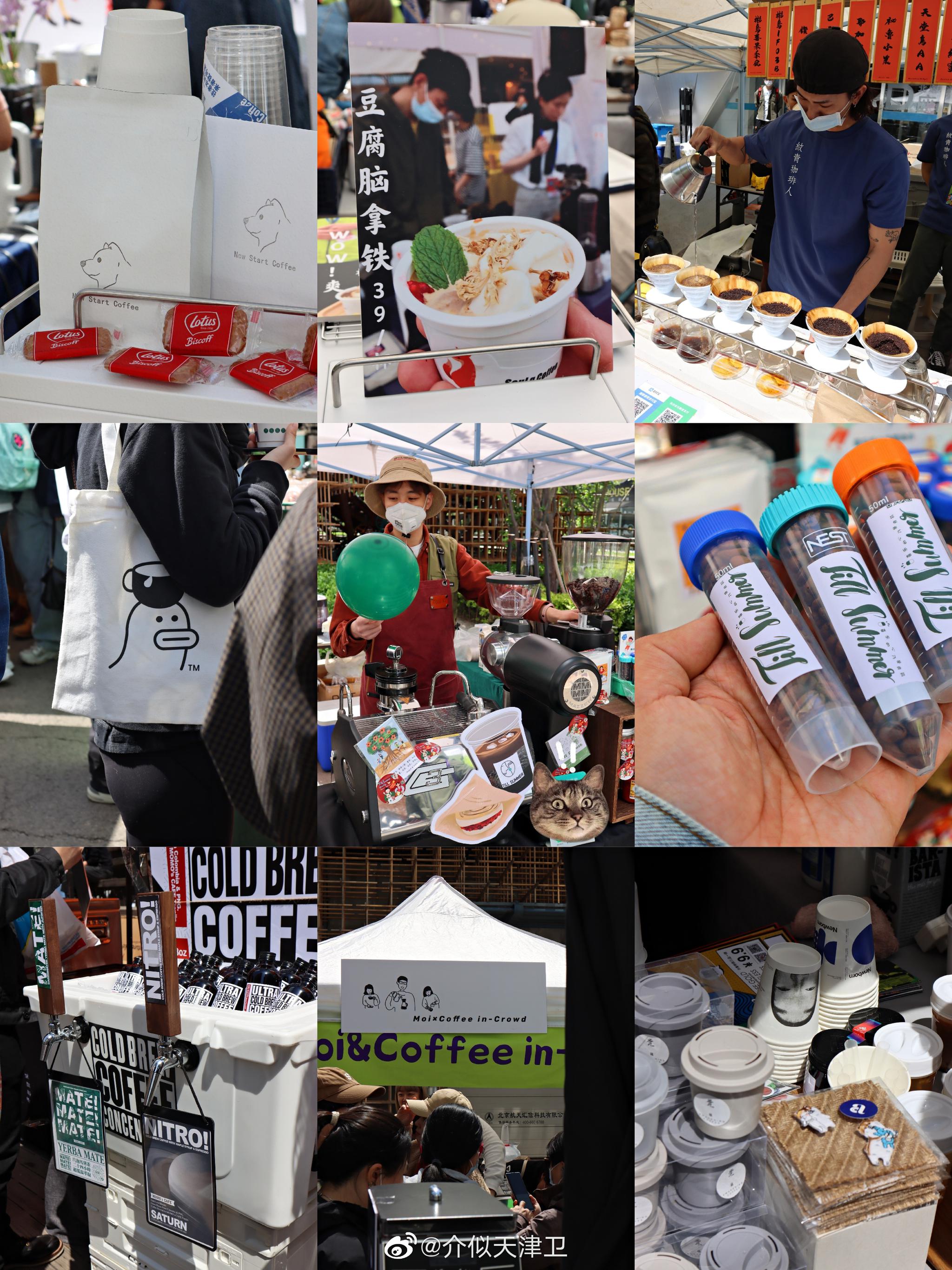 天津智慧山好吃咖啡市集你去了吗
