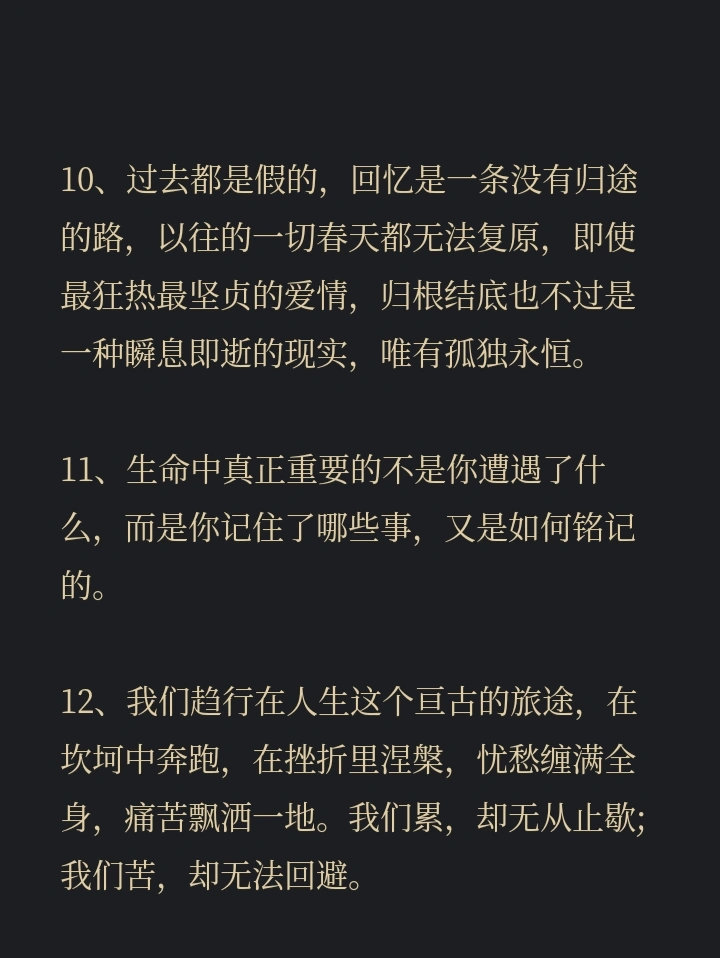 世界著名的惊艳开头