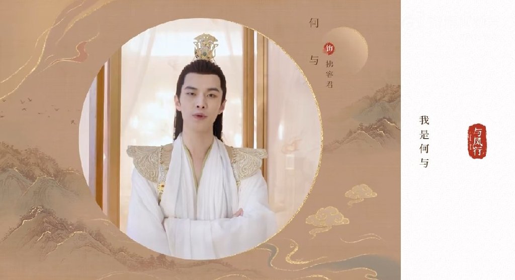 《与凤行》物料曝光，赵丽颖林更新梦回《楚乔》，辣目洋子引争议休闲区蓝鸢梦想 - Www.slyday.coM