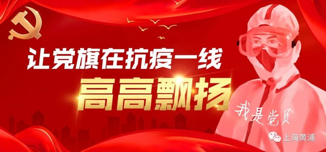 新闻特写丨老城厢“80后”居民区书记的“琐事”和坚守！休闲区蓝鸢梦想 - Www.slyday.coM