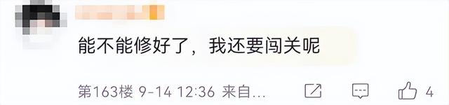 小游戏“羊了个羊”刚火就塌房？网友气到心梗！背后大佬被挖，这股票有点…休闲区蓝鸢梦想 - Www.slyday.coM