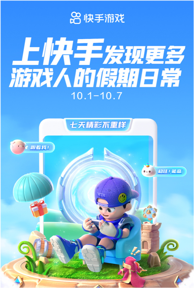 游戏人的假期日常，王小歪惨遭粉丝狙击，原神主播陪你一起肝休闲区蓝鸢梦想 - Www.slyday.coM