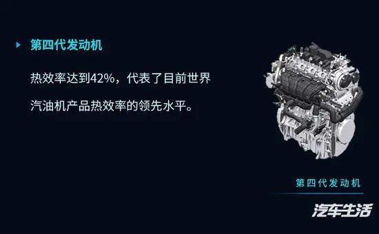 2020广汽科技日：好的体验靠科技创造，好的产品靠科技支撑