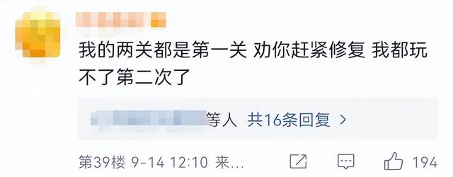 小游戏“羊了个羊”刚火就塌房？网友气到心梗！背后大佬被挖，这股票有点…休闲区蓝鸢梦想 - Www.slyday.coM