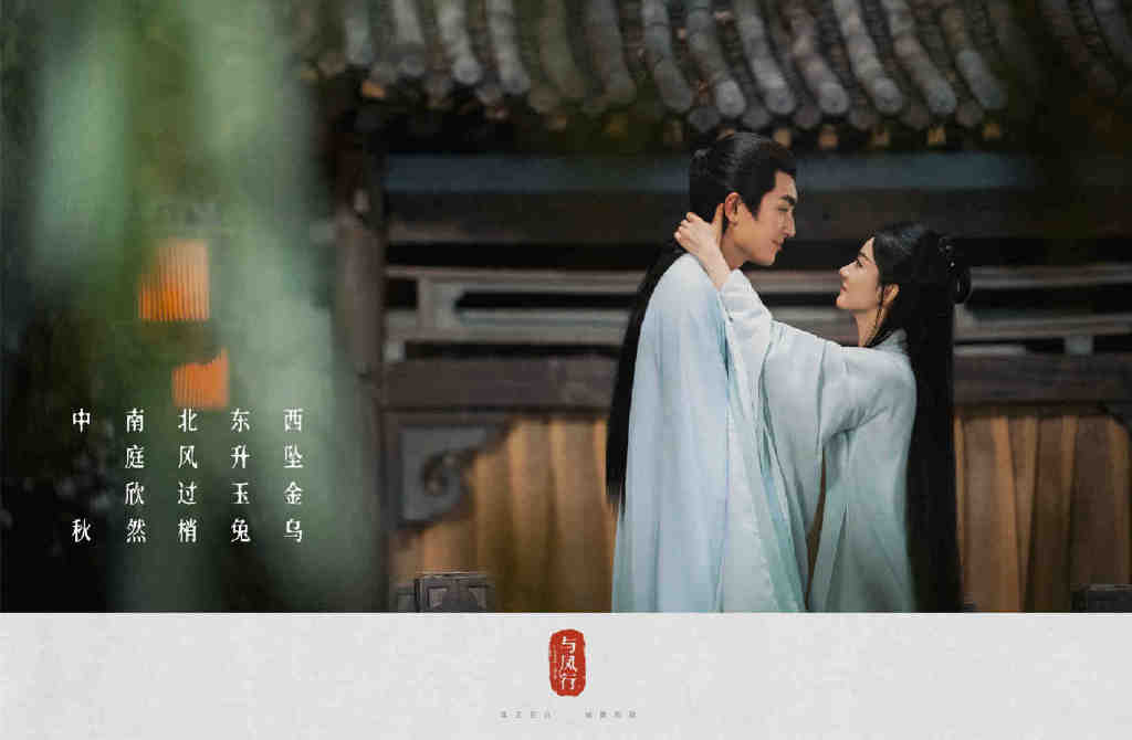 《与凤行》物料曝光，赵丽颖林更新梦回《楚乔》，辣目洋子引争议休闲区蓝鸢梦想 - Www.slyday.coM