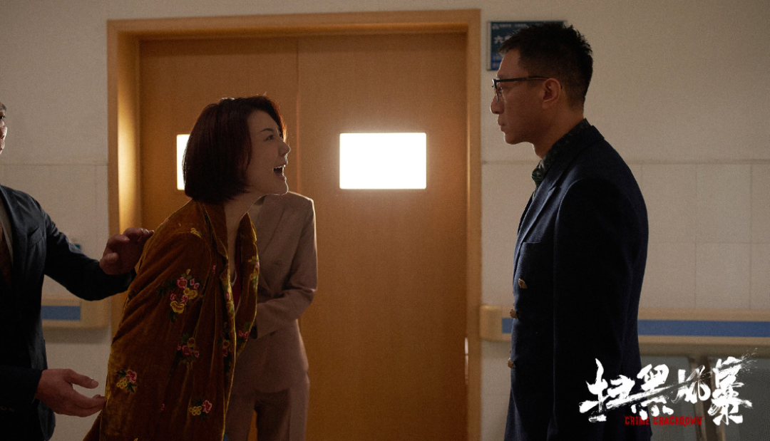 《扫黑风暴》：有哪些细思极恐的细节？休闲区蓝鸢梦想 - Www.slyday.coM