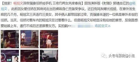 《唐朝诡事录》开播拿第一，男主角遭抵制，女星坠亡事件被重提休闲区蓝鸢梦想 - Www.slyday.coM