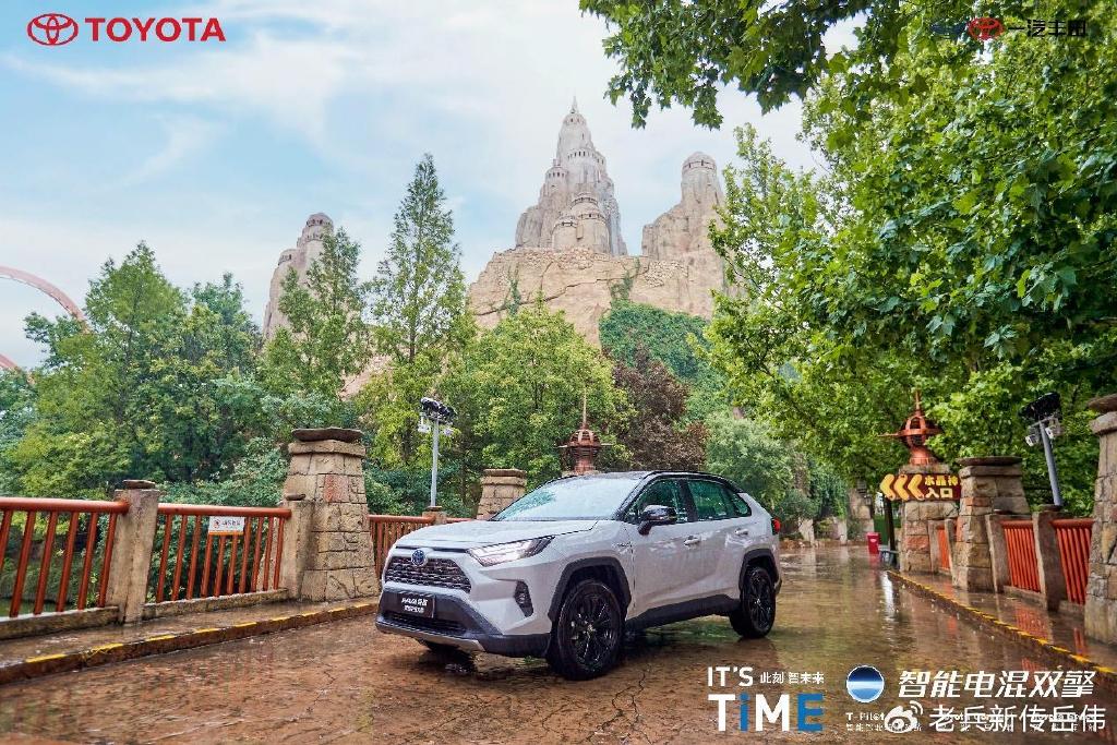 itstime此刻一汽丰田智能电混双擎欢聚京朝