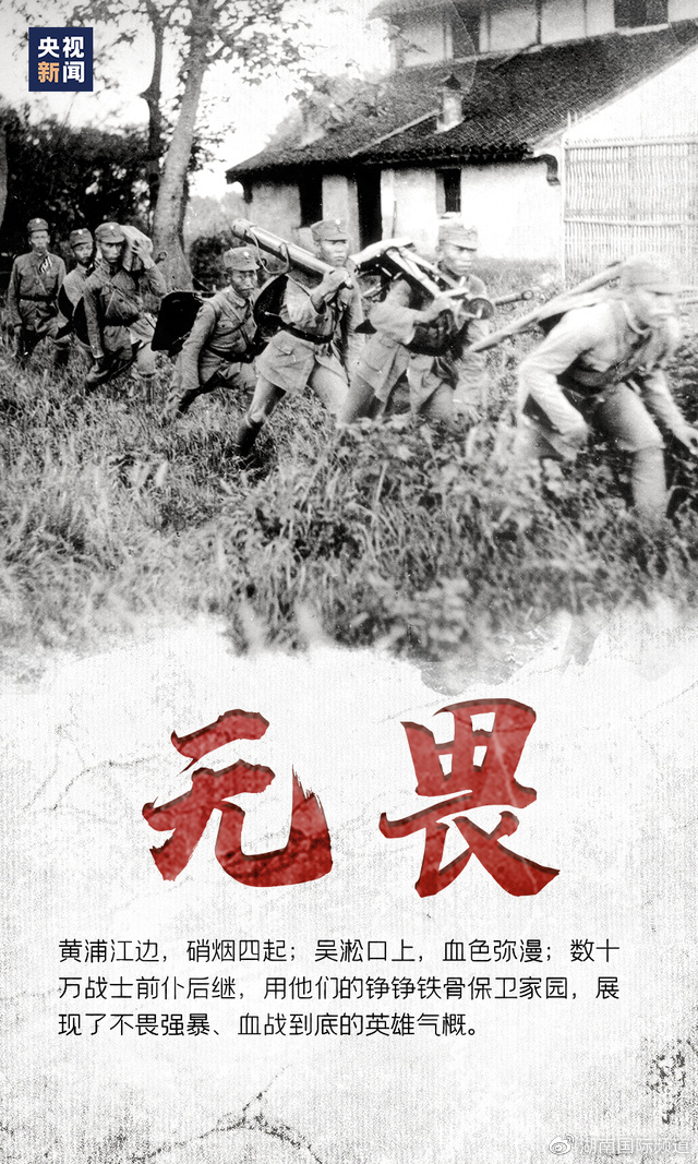 77年前的今天,铭记休闲区蓝鸢梦想 - Www.slyday.coM 77年前的今天,铭记休闲区蓝鸢梦想 - Www.slyday.coM