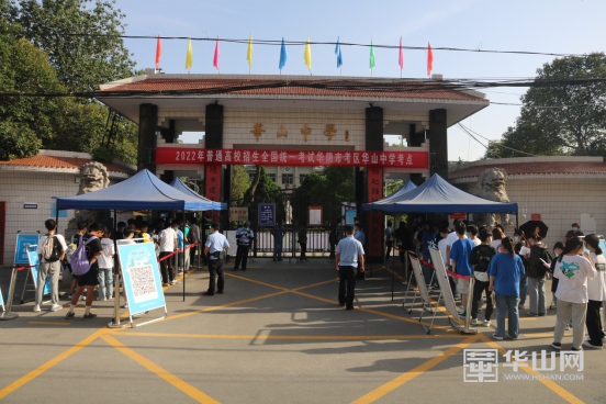 岳庙中学考点6月8日下午,随着外语科考试结束的铃声响起,华阴市2022年