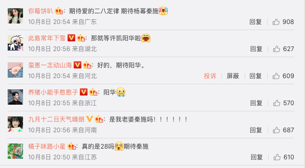 《爱的二八定律》终于要播了!编剧发文称“快了”,网友纷纷表示期待休闲区蓝鸢梦想 - Www.slyday.coM 《爱的二八定律》终于要播了!编剧发文称“快了”,网友纷纷表示期待休闲区蓝鸢梦想 - Www.slyday.coM