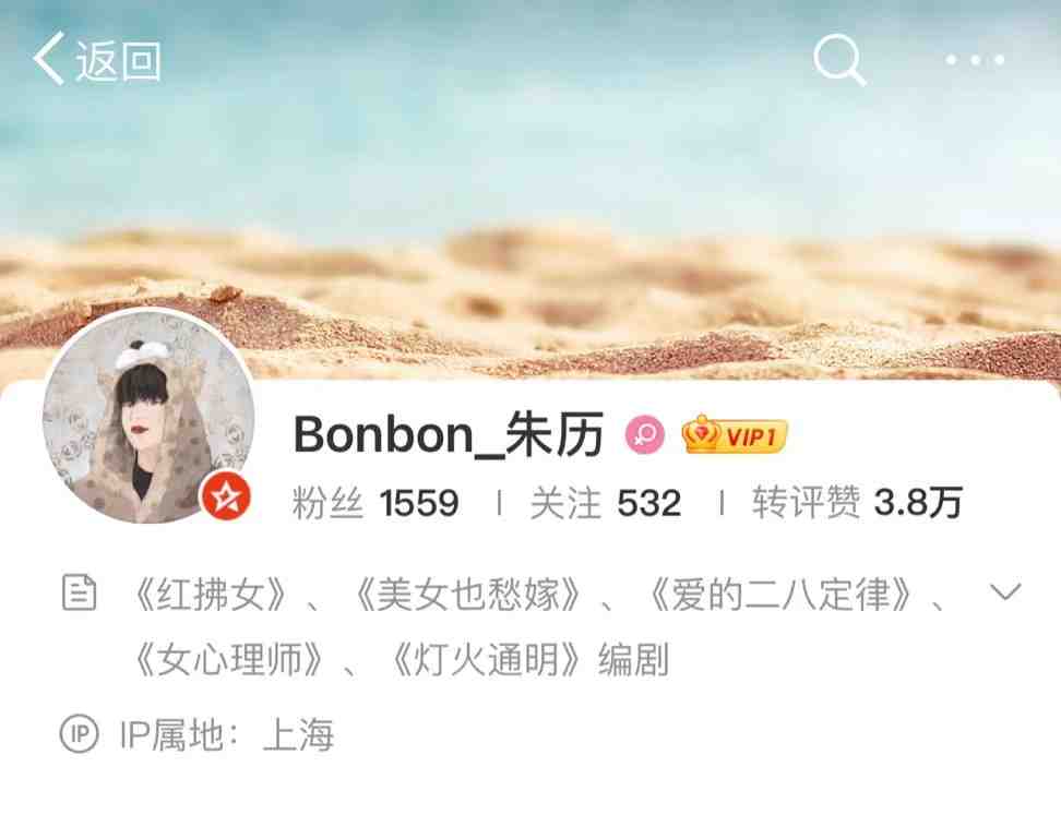 《爱的二八定律》终于要播了!编剧发文称“快了”,网友纷纷表示期待休闲区蓝鸢梦想 - Www.slyday.coM 《爱的二八定律》终于要播了!编剧发文称“快了”,网友纷纷表示期待休闲区蓝鸢梦想 - Www.slyday.coM