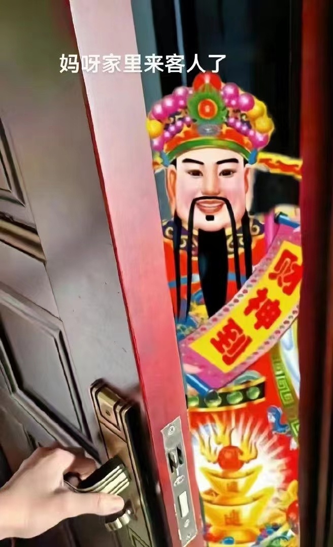 开门迎财神! 换上财神壁纸,一整年都有财运