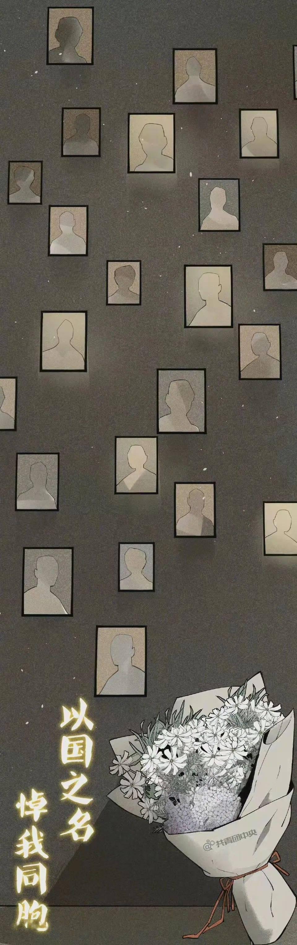 第八个国家公祭日：国之殇 莫敢忘休闲区蓝鸢梦想 - Www.slyday.coM