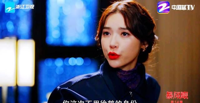 周恋苗菲均展现间谍天赋化装反跟踪系基本操作惹眼的是高科技