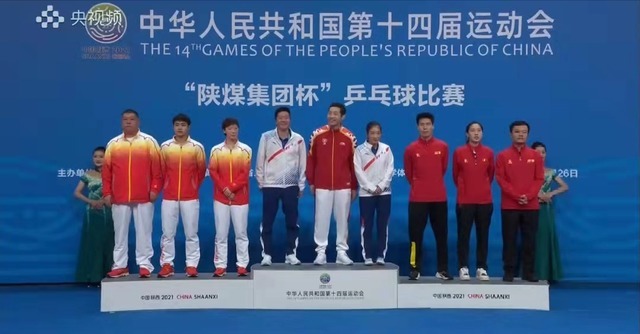 许昕刘诗雯圆梦全运!自拍合照喜上眉梢,王曼昱鼓掌祝贺显大格局休闲区蓝鸢梦想 - Www.slyday.coM 许昕刘诗雯圆梦全运!自拍合照喜上眉梢,王曼昱鼓掌祝贺显大格局休闲区蓝鸢梦想 - Www.slyday.coM