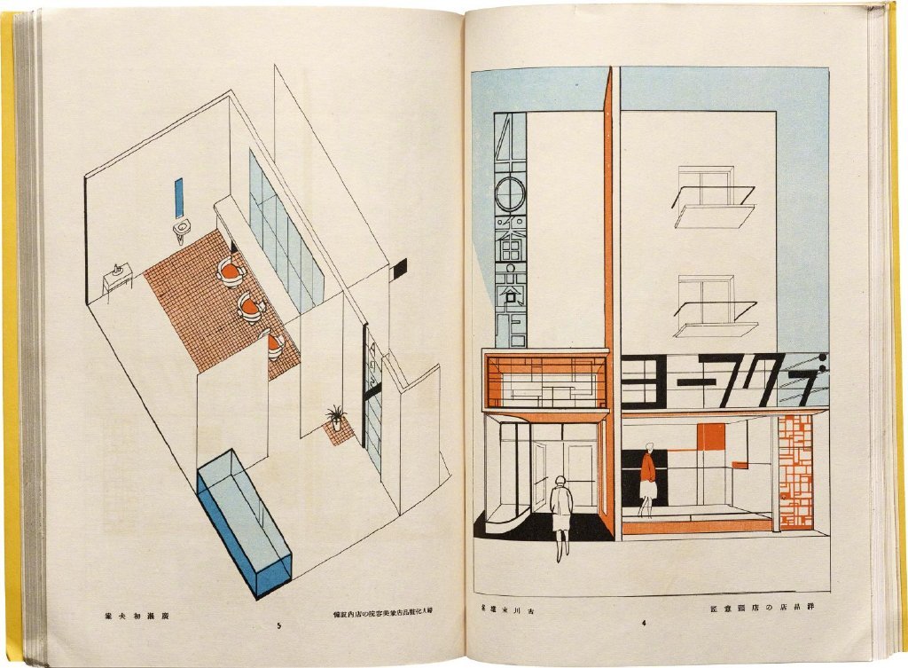 现代商业美术全集