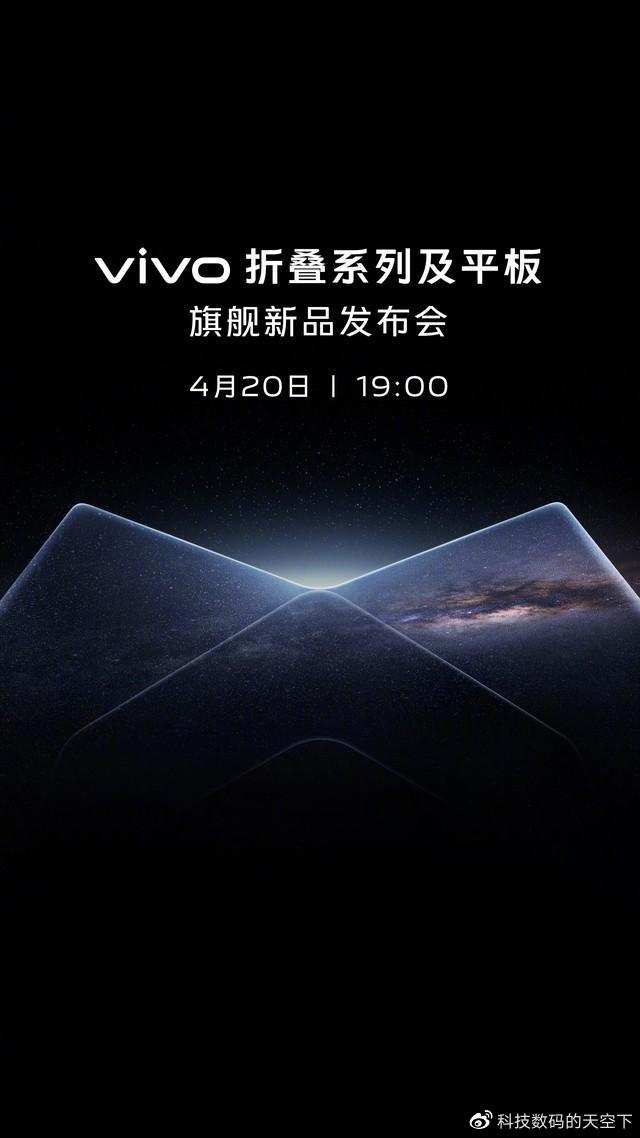 
vivo收購