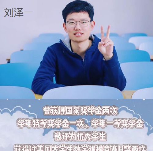 中南大学博士生校草,意外因颜值走红,同学:他的室友也不一般休闲区蓝鸢梦想 - Www.slyday.coM 中南大学博士生校草,意外因颜值走红,同学:他的室友也不一般休闲区蓝鸢梦想 - Www.slyday.coM