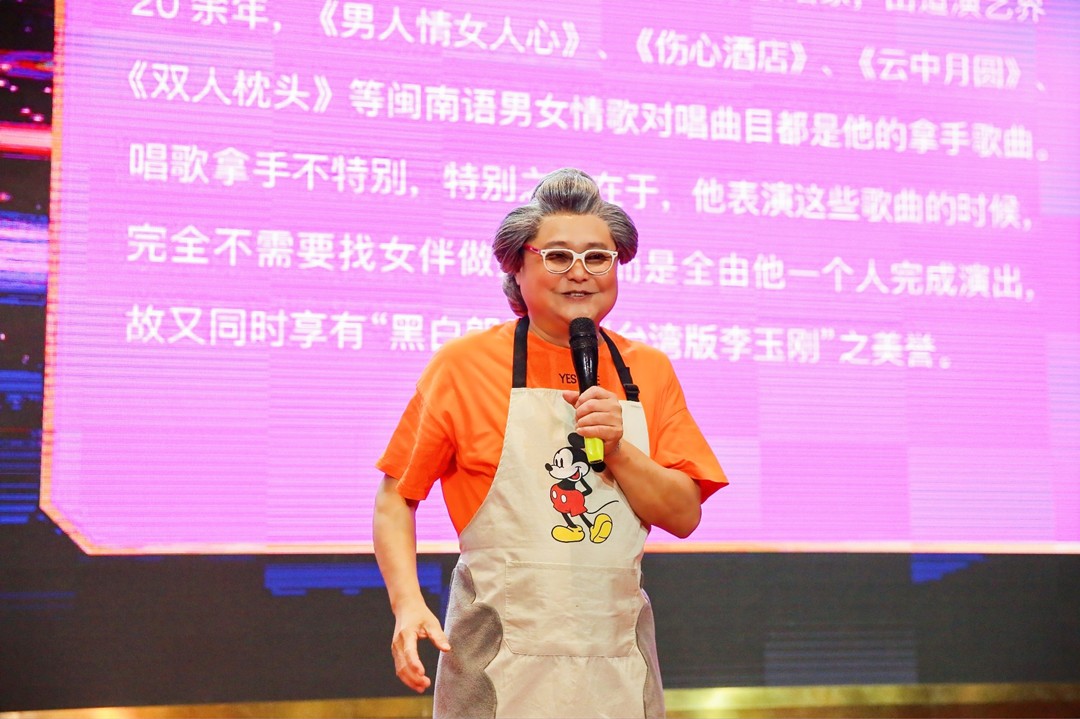 台湾水果奶奶演唱《阿郎》,《用心交陪》,并与现场观众进行互动.