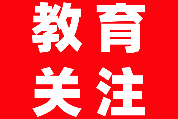 2022年硕士研究生初试本周末开考