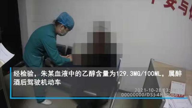 男子醉驾将路人撞飞后众目睽睽下逃逸，路人急报警半小时内抓获嫌疑人休闲区蓝鸢梦想 - Www.slyday.coM