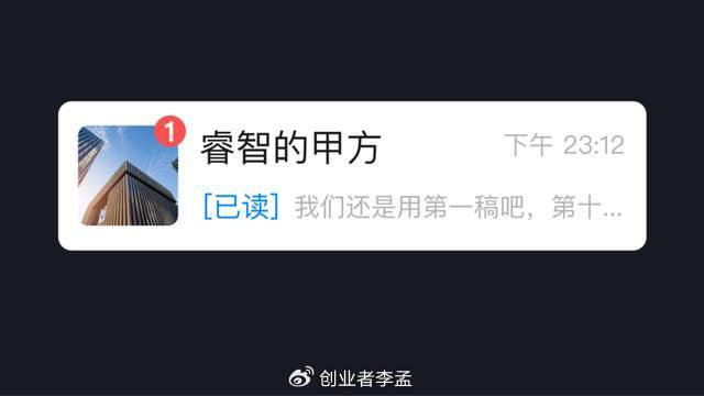微信“已读”功能引发争议，为何已读功能不受待见？|社交平台|社交|腾讯|社交媒体|商务_新浪新闻