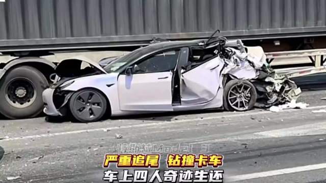 申嘉湖高速一辆特斯拉Model 3被严重追尾，钻撞卡车车底…|用车宝典|20-25万三厢车|新能源_新浪新闻