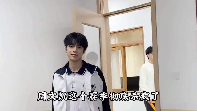 周文凯6首爆火歌曲成中小学生最爱|苟活|音乐|黑马|首都_新浪新闻